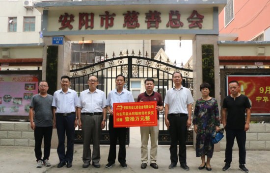 李永軍：以誠信經(jīng)營企業(yè)，以善舉回報(bào)社會(huì)（1）